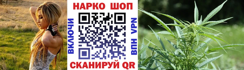 Купить Чадан Амфетамин  Меф  Alpha PVP  ГАШ  hydra сайт  Конопля 