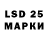Лсд 25 экстази ecstasy NeverBlind