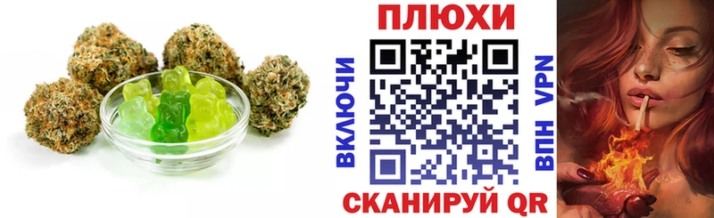 Печенье с ТГК марихуана  Чадан 