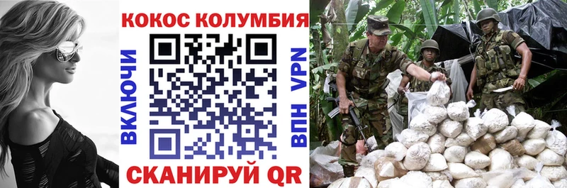наркошоп  Чадан  Cocaine Перу 
