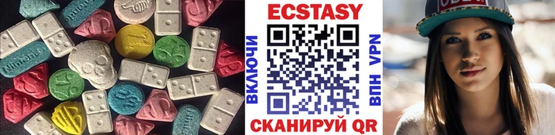 мега ссылка  Чадан  ЭКСТАЗИ диски 