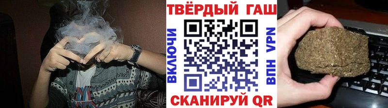 ГАШИШ Изолятор  дарнет шоп  блэк спрут вход  Чадан 