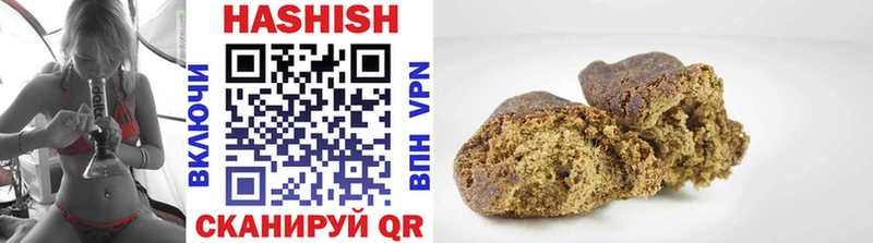 ГАШИШ AMNESIA HAZE Чадан