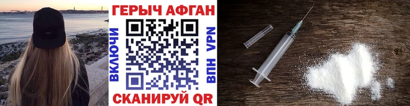 kraken сайт  Чадан  Героин белый 