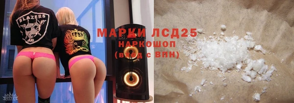 соль ск Медвежьегорск
