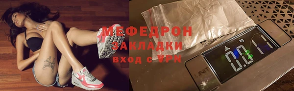 прущий лед Медногорск