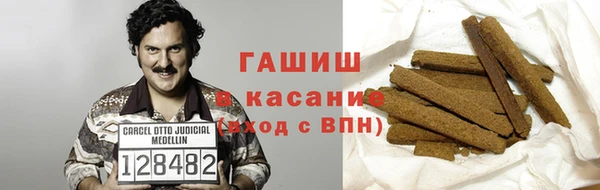 соль курить ск Алексеевка