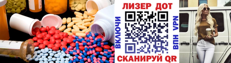ЛСД экстази кислота  продажа наркотиков  hydra как войти  Чадан 