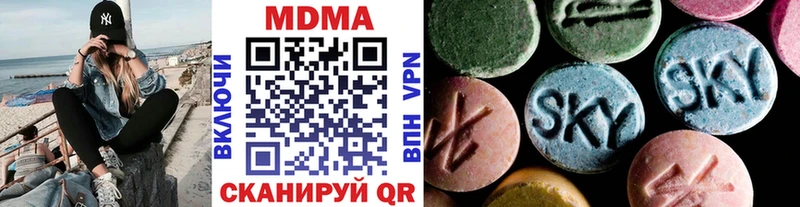 цена наркотик  Чадан  MDMA VHQ 