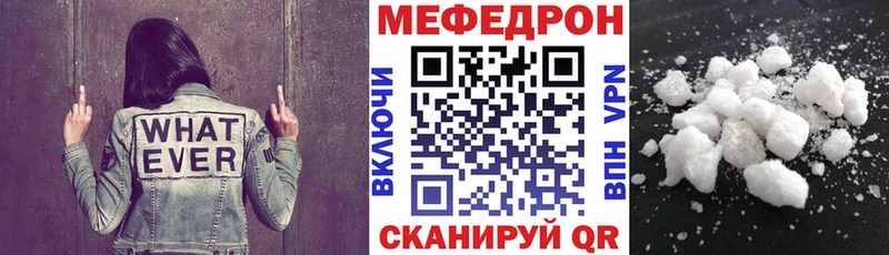 hydra ссылки Чадан Мефедрон мяу мяу сайты даркнета телеграм где купить наркоту
