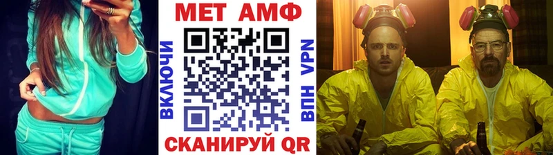 ОМГ ОМГ ссылки  Чадан  МЕТАМФЕТАМИН мет 
