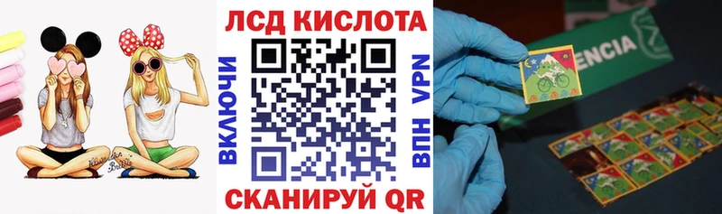 Наркотические марки 1,8мг  Чадан 