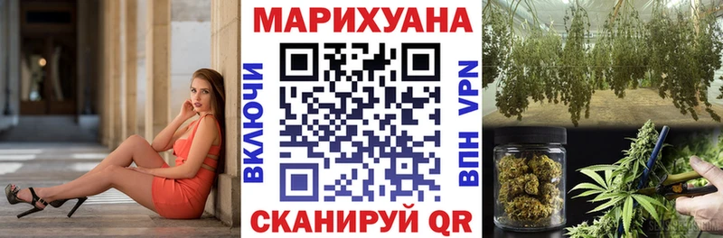 МАРИХУАНА OG Kush  Чадан 